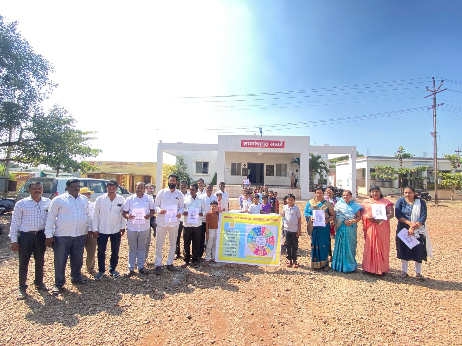 मुख्यमत्री समृध्द पंचयात राज अभियान AAP DOWNLOAD